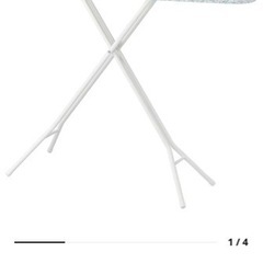 【お渡し完了】アイロン台　スタンド式　IKEA  高さ調節可能