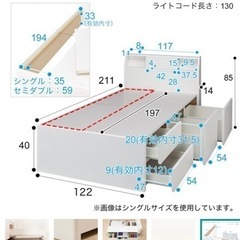 【6/30まで】ニトリ　セミダブルベッド(マットレスなし)