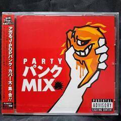 PARTY パンク MIX mixed by DJ eLEQUT...