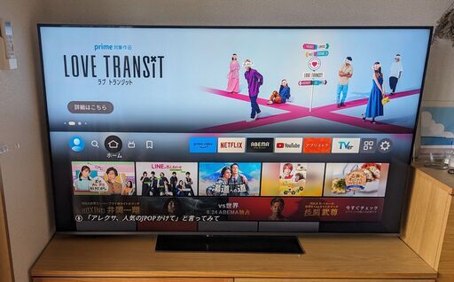 4K液晶テレビ 65インチ 東芝 65Z670K