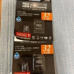 【ネット決済・配送可】SDカード 32GB 2個セット