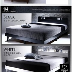 ダブルベッド寝具一式