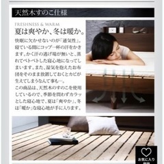 ダブルベッド寝具一式