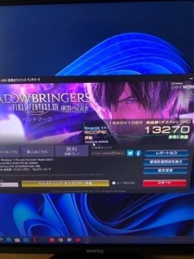 最終値下げ!ゲーミングPCセット 29日まで! 最終値下げ!ゲーミングPCセット 29日まで!