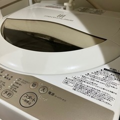 【洗濯機と冷蔵庫セット】3000円