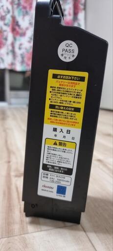 KAIHOU suisui BM-DUX243PS ブラウン 電動アシスト自転車