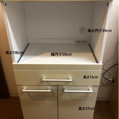 【美品】食器棚 カップボード キッチン収納 白 コンパクト