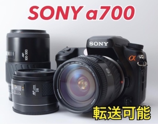 ★SONY α700★美品●スマホ転送●トリプルレンズ●カメラバック付き  1ヶ月動作補償あり！ 安心のゆうパック代引き発送！ 送料、代引き手数料無料！