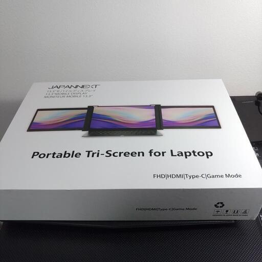 JAPANNEXT製　Portable Tri-Screen for Laptop