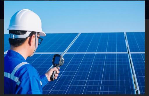 太陽光発電点検業務契約