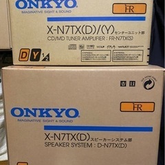 ONKYO オンキョー　FR X-N7TX（D）/（Y）
