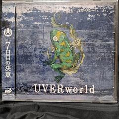 UVERworld　7日目の決意