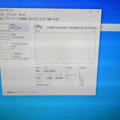 fujitsu esprimo i7 ２世代　メモリ4gb ストレージ1.8TB
