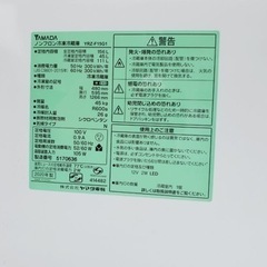 ✨2020年製✨ 117番 ヤマダ電機✨冷凍冷蔵庫✨YRZ-F15G1‼️
