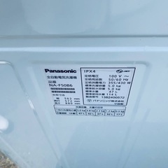 送料設置無料❗️業界最安値✨家電2点セット 洗濯機・冷蔵庫206