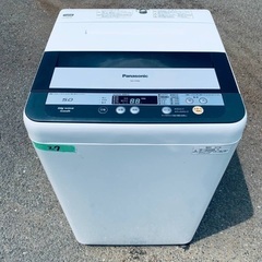 送料設置無料❗️業界最安値✨家電2点セット 洗濯機・冷蔵庫206