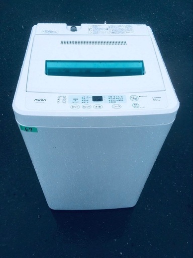 送料設置無料❗️業界最安値✨家電2点セット 洗濯機・冷蔵庫207