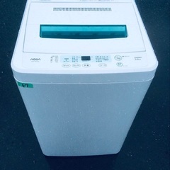 送料設置無料❗️業界最安値✨家電2点セット 洗濯機・冷蔵庫207