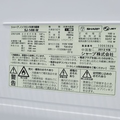 送料設置無料❗️業界最安値✨家電2点セット 洗濯機・冷蔵庫207