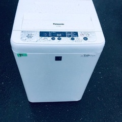 送料設置無料❗️業界最安値✨家電2点セット 洗濯機・冷蔵庫208