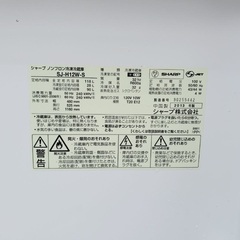 送料設置無料❗️業界最安値✨家電2点セット 洗濯機・冷蔵庫208