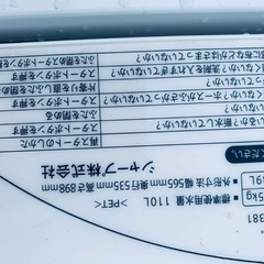 送料設置無料❗️業界最安値✨家電2点セット 洗濯機・冷蔵庫2010