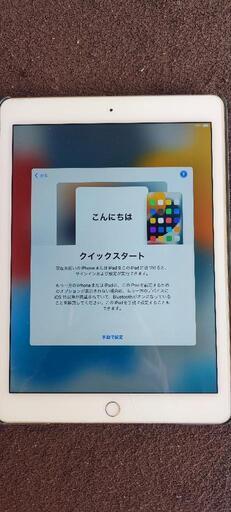 その他 Apple iPad Air 2 Wi-Fi 16GB(A1566) MGLW2J/A