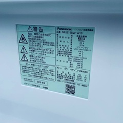 ⭐️2019年製⭐️ 限界価格挑戦！！新生活家電♬♬洗濯機/冷蔵庫♬207