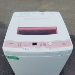 ⭐️2019年製⭐️ 限界価格挑戦！！新生活家電♬♬洗濯機/冷蔵庫♬207