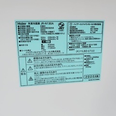 ⭐️2020年製⭐️ 限界価格挑戦！！新生活家電♬♬洗濯機/冷蔵庫♬2010