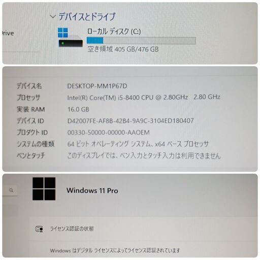 値下げ)初心者向け 格安ゲーミングPC Core-i5 GTX1660SP SSD512G 