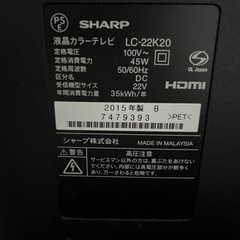 【ネット決済】テレビ！SHARP 取引相手　決まりました