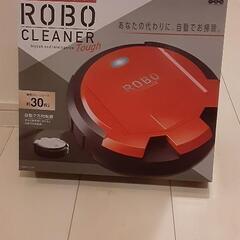 山善ロボットクリーナー】robo-cleaner CZ-R3000【未使用】-