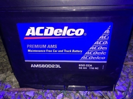 ACDelco 早期購入希望