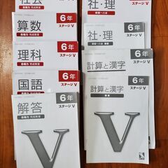 日能研テキスト及び解答編、副教材