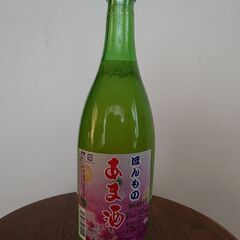 甘酒(アルコールなし)【無料です】