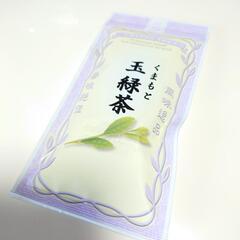 【決まりました】熊本　玉緑茶　100g