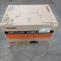 【未使用】新品オーブントースター　象印/ZOJIRUSHI/ET...