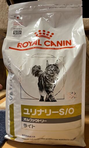 ロイヤルカナン 療法食 猫用 ユリナリーS/Oオルファクトリー ライトドライ 4kg×1袋 ①