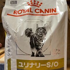 キャットフード 療法食 ロイヤルカナン 猫 ユリナリーS/Oオルファクトリーライ