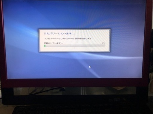 パソコン　本体　モニター　キーボード　マウス付き　pcg-1121n