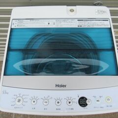 12【清掃済】 ハイアール　5.5㎏　全自動洗濯機　2017年　