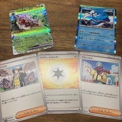 ポケモンカード　バラ売り　オマケ付き