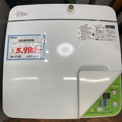 売約済み【BY REUSE 霧島国分新町店 出張買取•見積完全無...