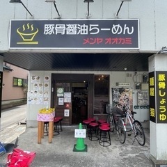 お昼に働ける方募集！毛呂山町の飲食店です！
