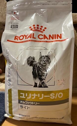 ロイヤルカナン療法食猫用ユリナリーS/Oオルファクトリーライトドライ4kg×1袋(新品未開封品)②
