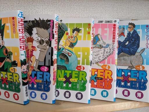 7/9まで　HUNTER×HUNTER　1〜36巻セット
