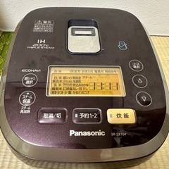 【引渡し決定】炊飯器「PANASONIC」