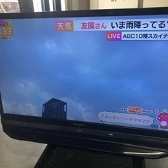 【お取引中】訳あり　シャープ　液晶テレビ32型　2013年