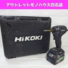 HiKOKI 36V コードレスインパクトドライバ WH36DC...